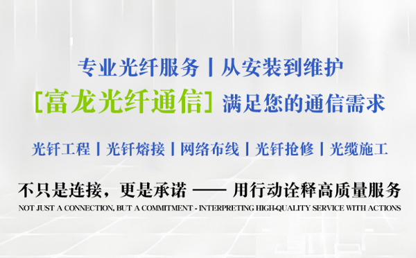 华池富龙光纤通信祝中考学子旗开得胜
